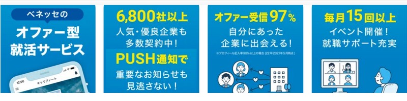 �I�t�@�[���͂��A���A�v��-doda�L�����p�X-�V���A���A�v�����T�C�g